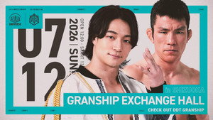 DDTプロレスリング 27. évad Ep.62 62. epizód