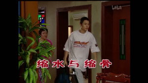 外来媳妇本地郎 4. évad Ep.1485 1485. epizód