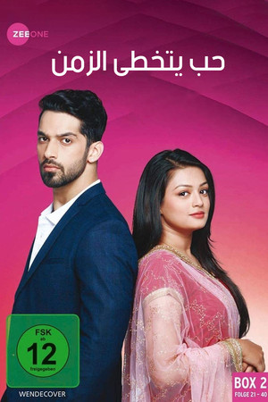 Zindagi Ki Mehek poszter