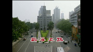 外来媳妇本地郎 3. évad Ep.773 773. epizód