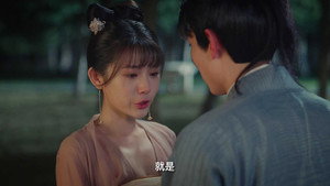 谢公子的酒 1. évad Ep.19 19. epizód