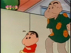 クレヨンしんちゃん 1. évad Ep.52 52. epizód