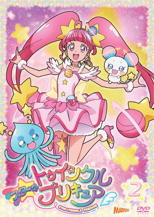 スター☆トゥインクルプリキュア poszter
