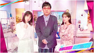 あざとくて何が悪いの？ kép