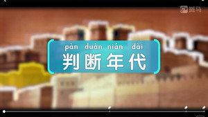 斑马百科 21. évad Ep.5 5. epizód