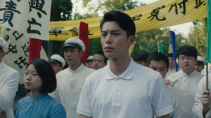 战火中的青春 1. évad Ep.1 1. epizód