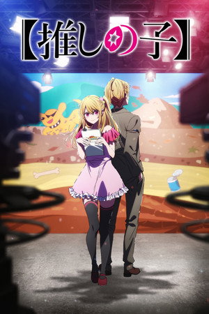 Oshi no Ko poszter