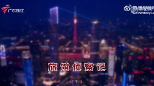 外来媳妇本地郎 12. évad Ep.4538 4538. epizód