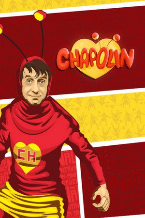 El Chapulín Colorado poszter