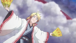 霊剣山 星屑たちの宴 1. évad Ep.11 11. epizód