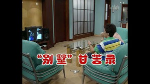外来媳妇本地郎 2. évad Ep.352 352. epizód