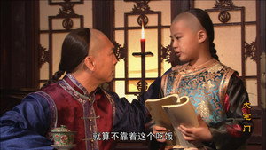 大宅门 1. évad Ep.12 12. epizód