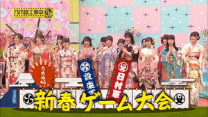 乃木坂工事中 5. évad Ep.1 1. epizód