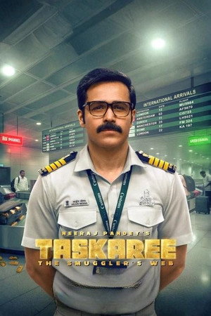 तस्करी: द स्मगलर्स वेब poszter