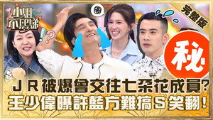 小姐不熙娣 1. évad Ep.351 351. epizód