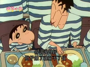 クレヨンしんちゃん 2. évad Ep.576 576. epizód