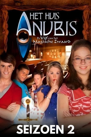Het Huis Anubis: De Vijf Van Het Magische Zwaard 2. évad (2011-03-14) poszter