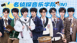 名侦探学院 9. évad Ep.15 15. epizód
