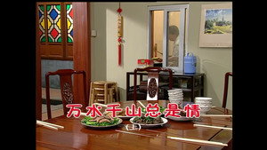 外来媳妇本地郎 4. évad Ep.1397 1397. epizód