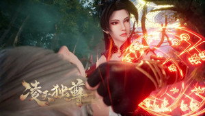 凌天独尊 1. évad Ep.3 3. epizód