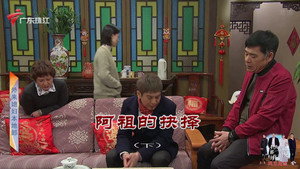 外来媳妇本地郎 12. évad Ep.4190 4190. epizód