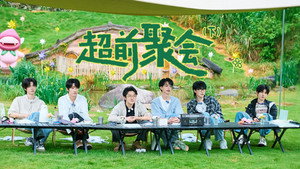 密室大逃脱 大神版 8. évad Ep.2 2. epizód