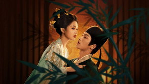 唐宫奇案之青雾风鸣 kép
