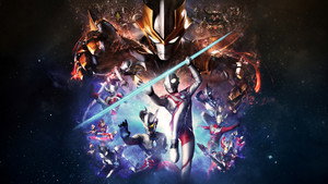 ウルトラギャラクシーファイト 大いなる陰謀 kép