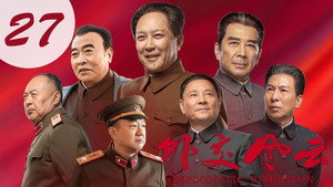 外交风云 1. évad Ep.27 27. epizód