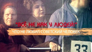 СССР. Знак качества с Иваном Охлобыстиным 1. évad Ep.14 14. epizód