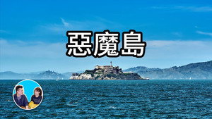 老高与小茉 Speciális epizódok Ep.77 77. epizód