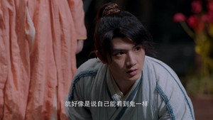 大炎诡闻录 1. évad Ep.20 20. epizód