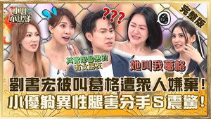 小姐不熙娣 1. évad Ep.596 596. epizód