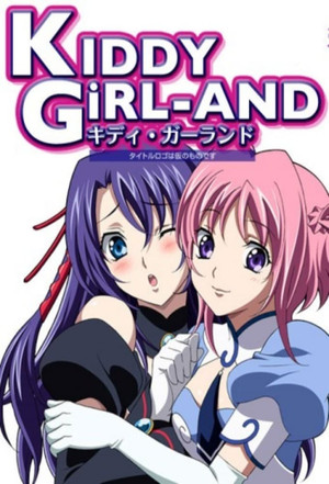 キディ・ガーランド 1. évad (2009-10-16) poszter