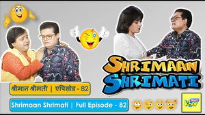 श्रीमान श्रीमती 1. évad Ep.82 82. epizód