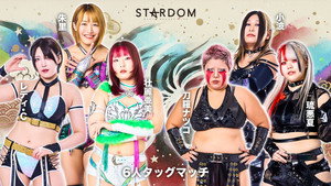 スターダム・ワールドのスターダム 15. évad Ep.94 94. epizód