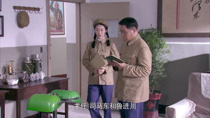 绝密543 1. évad Ep.24 24. epizód