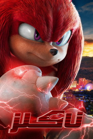 Knuckles poszter
