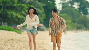 Surf 'n' Love kép