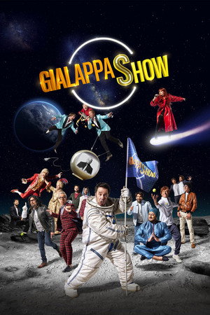 GialappaShow 4. évad (2024-10-21) poszter