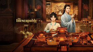 锁簪 kép