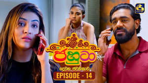 ජහුටා 2. évad Ep.14 14. epizód