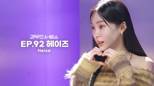 리무진서비스 1. évad Ep.92 92. epizód