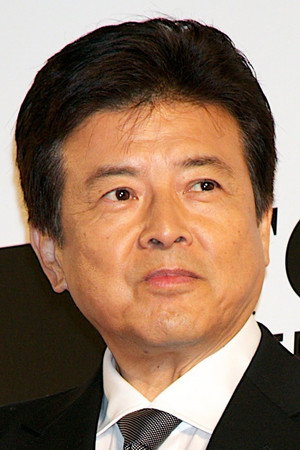 三浦友和 profil kép