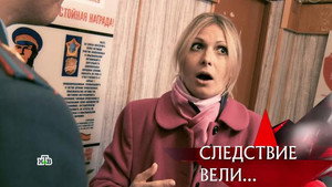 Следствие вели... 17. évad Ep.19 19. epizód