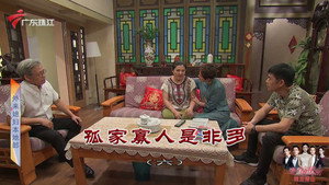 外来媳妇本地郎 12. évad Ep.4106 4106. epizód