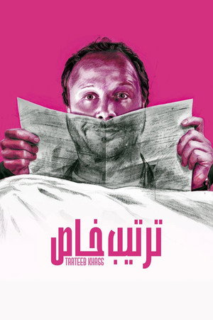 ترتيب خاص 1. évad (2024-07-05) poszter