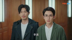 镇魂 1. évad Ep.27 27. epizód