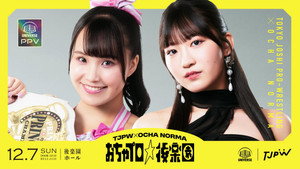 東京女子プロレス 13. évad Ep.73 73. epizód