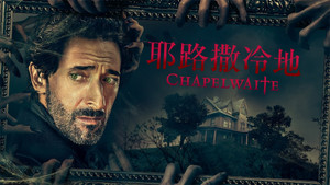 Chapelwaite kép